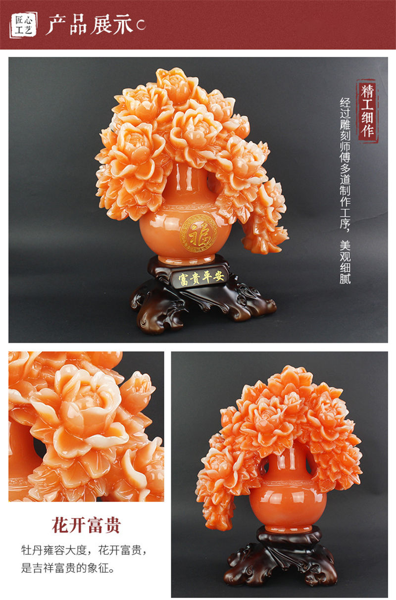 富贵平安 牡丹花树脂工艺品的设计之美与空间点缀